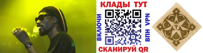 Наркотические вещества Одинцово ГАШИШ  Марихуана  КОКАИН  АМФЕТАМИН  Меф мяу мяу 