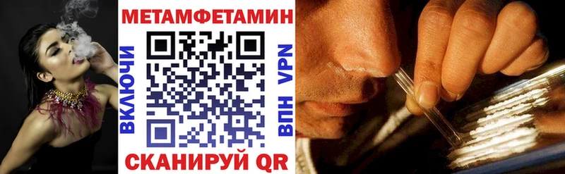 наркотики  Одинцово  АМФЕТАМИН 97% 