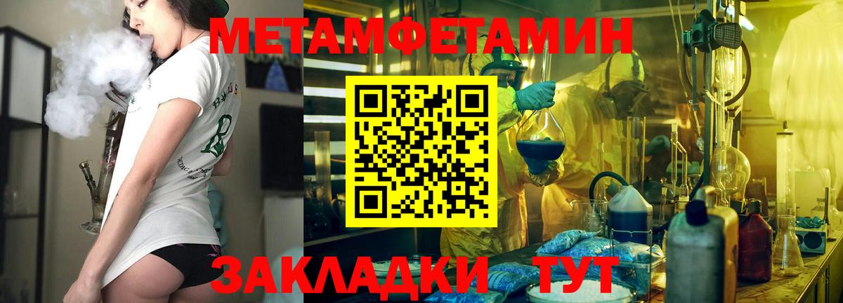 Одинцово  Амфетамин  Амфетамин  АМФ 98%  Вход с VPN 