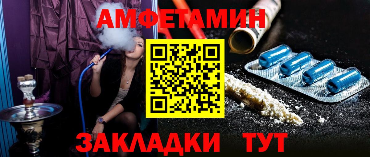 Псилоцибиновые грибы Одинцово