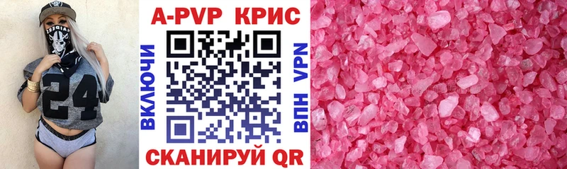 дарнет шоп  мега зеркало  Alfa_PVP крисы CK  Одинцово 
