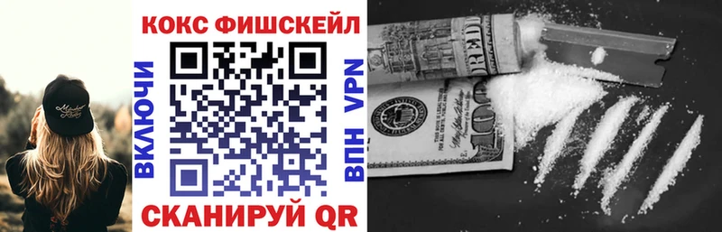 Кокаин Эквадор Одинцово
