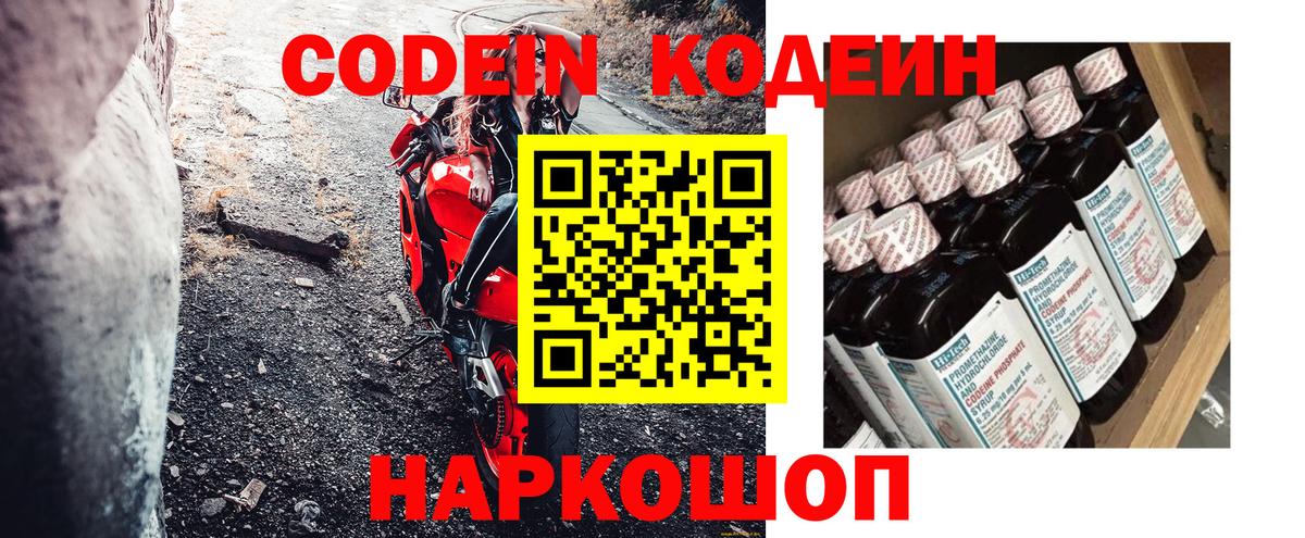 Марихуана  Вход с VPN  Как найти наркотики?  Экстази  Cocaine  Одинцово  Мефедрон кристаллы  А ПВП СОЛЬ кристаллы  ГАШ 