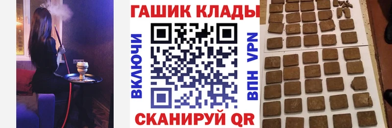 ГАШИШ Ice-O-Lator  Одинцово 