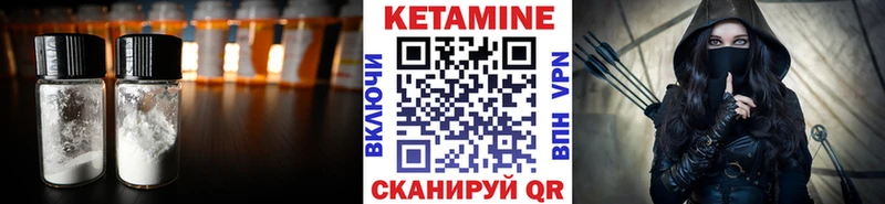 мориарти наркотические препараты  Одинцово  КЕТАМИН VHQ 