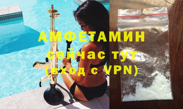 кокаин премиум Михайловск