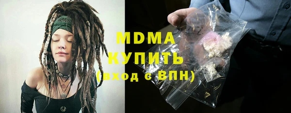 MDMA Premium VHQ Наволоки