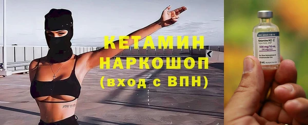 кокаин премиум Михайловск