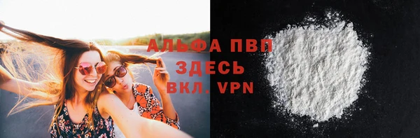 кокаин премиум Михайловск