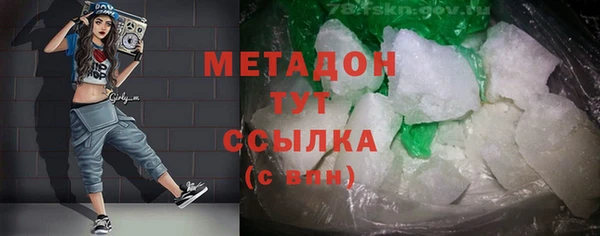 гашишное масло Навашино