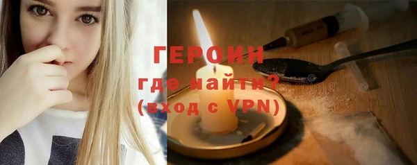 кокаин премиум Михайловск