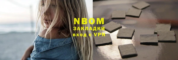 дурь Михайловка