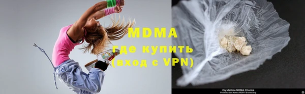 кокаин премиум Михайловск