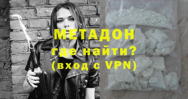 наркотики Ачинск