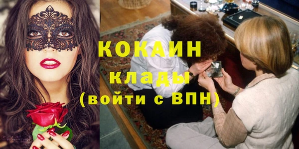 герыч Надым