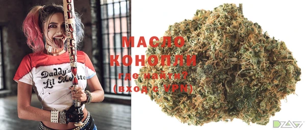 кокаин премиум Михайловск