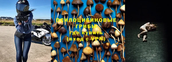 кокаин премиум Михайловск