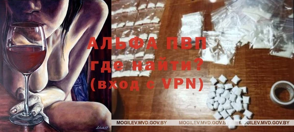 кокаин премиум Михайловск