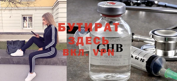 кокаин премиум Михайловск