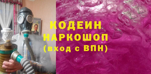 кокаин премиум Михайловск
