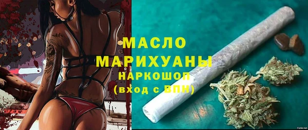 гашишное масло Навашино