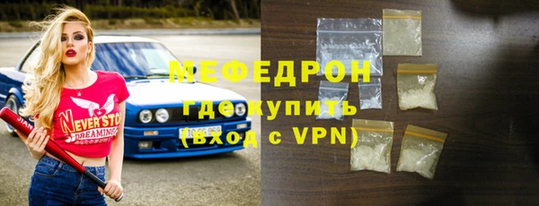 кокаин премиум Михайловск