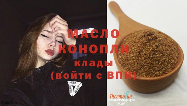 кокаин премиум Михайловск