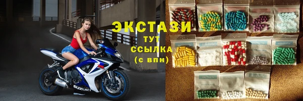кокаин премиум Михайловск
