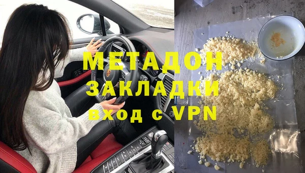 кокаин премиум Михайловск