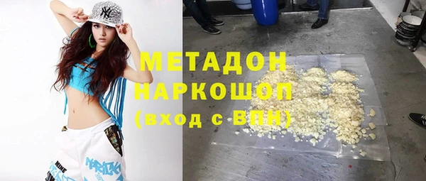 кокаин премиум Михайловск
