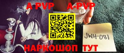 мяу мяу кристалл Кимры