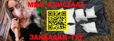 наркотики Кинель