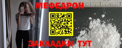 mdpv Кингисепп