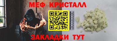 наркотики Кинель