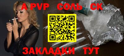 мяу мяу кристалл Кимры