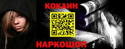 наркотики Кинель
