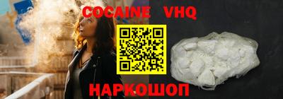 мяу мяу кристалл Кимры