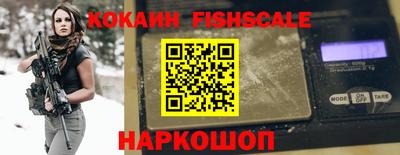 мяу мяу кристалл Кимры