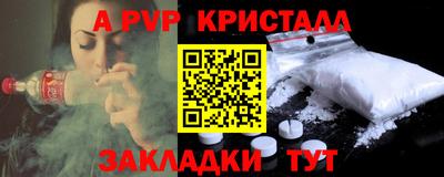 мяу мяу кристалл Кимры