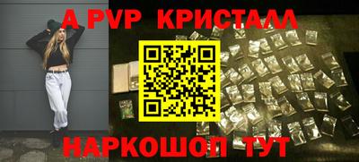 mdpv Кингисепп