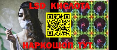 наркотики Кинель