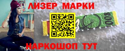 наркотики Кинель