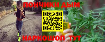 наркотики Кинель