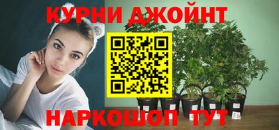мяу мяу кристалл Кимры
