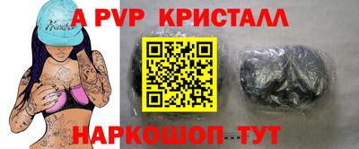 метамфетамин Наро-Фоминск
