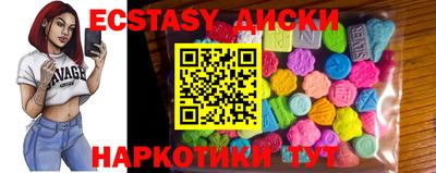 мяу мяу кристалл Кимры