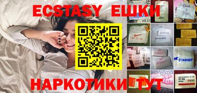 наркотики Кинель