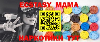 мяу мяу кристалл Кимры