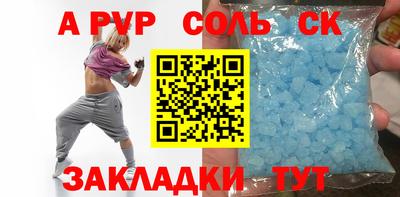 мяу мяу кристалл Кимры