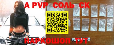 mdpv Кингисепп